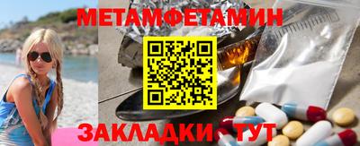 прущие грибы Мариинск