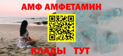 прущие грибы Мариинск