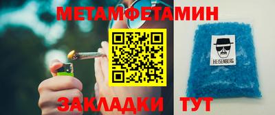 прущие грибы Мариинск