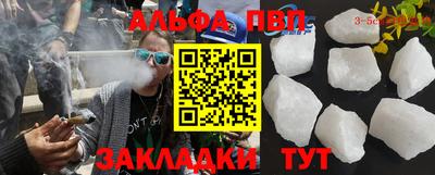 прущие грибы Мариинск
