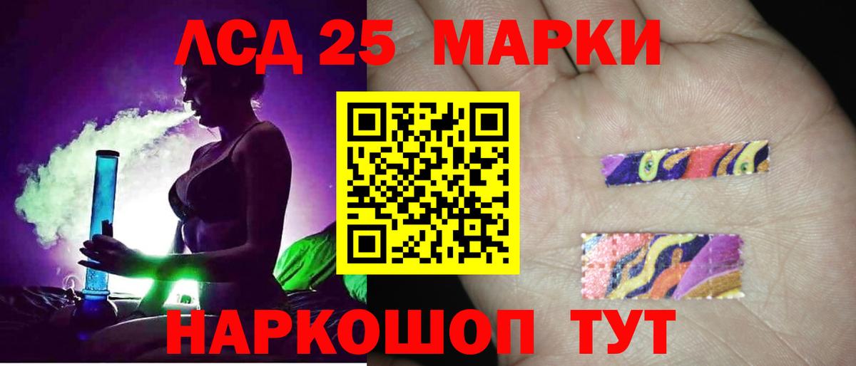 Спасск-Дальний  гидра маркетплейс  Вход с VPN  LSD-25 экстази кислота  ЛСД экстази ecstasy 