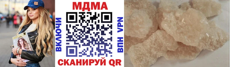 MDMA молли  купить наркоту  Спасск-Дальний 
