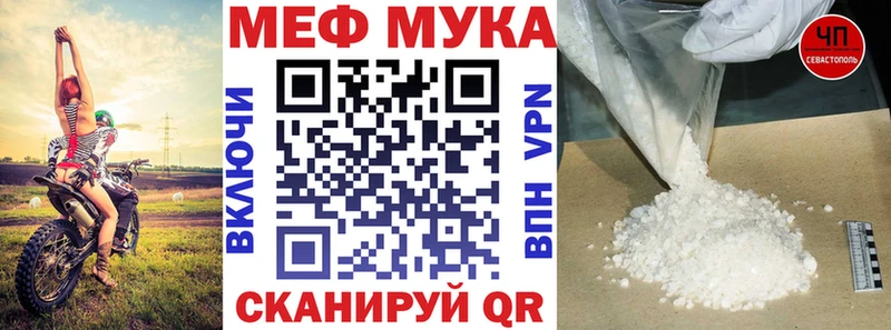Мефедрон мяу мяу  Спасск-Дальний 