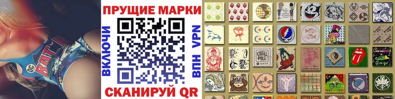 купить закладку Спасск-Дальний Марки 25I-NBOMe 1,8мг