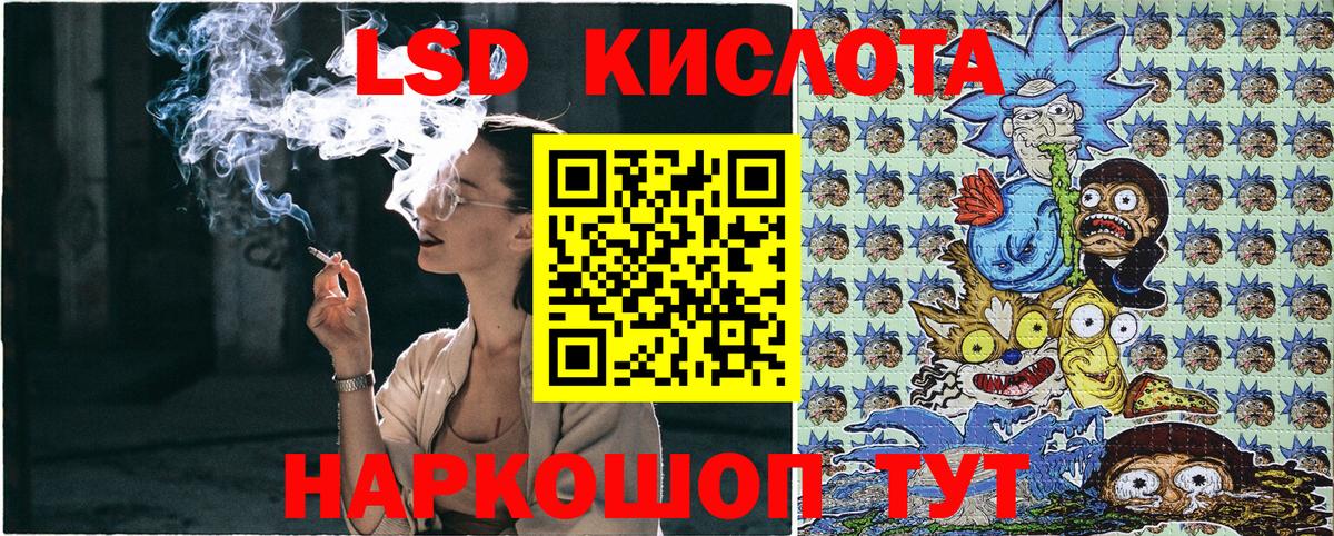 Наркотические марки 1,5мг  Вход с VPN  Марки 25I-NBOMe  Спасск-Дальний  Наркотические марки 1,5мг 