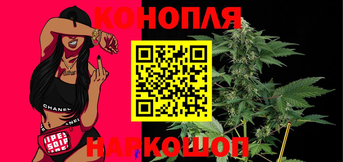 МАРИХУАНА OG Kush  Канабис семена  Спасск-Дальний  Вход с VPN  Марихуана Bruce Banner 